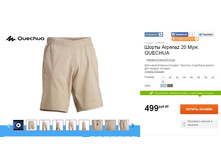 499 ���___  8330207.jpg