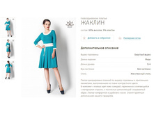 ������ ������-1550�.