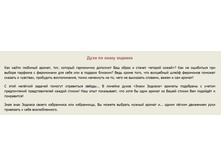 ���� � ���������� �� ����� ������� Desire > �������