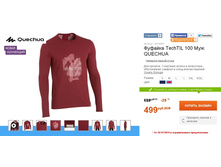 499 ���___  8316594.jpg