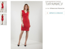 ������ ��������-750�.