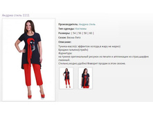 ������  ������ 1111 (54-60)-2418�..jpg