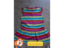 C&A. ������ 104