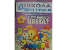 ����� 7 ������