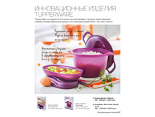 catalog_russia_spring2015pdf_27.jpg