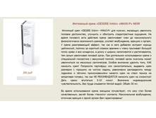 �������� ����-���� ==== ���� 300 ���.