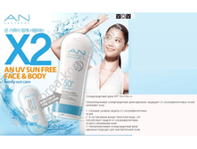 �������������� ���� ��� ���� � ���� V0V UV Sun Free Fac**e&Body SPF 50+/PA+++ 150 ml  ���� 16,22