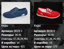 ���� �-�� 36-41