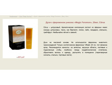 ���� � ��������� �������  ==== ���� 305 ���.