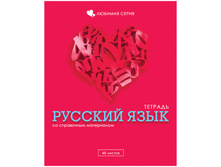 ������� ������������ 48�. ������� - ������� ����, ������� 17,05.jpg