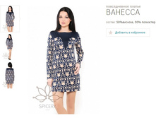 ������ �������-990�.