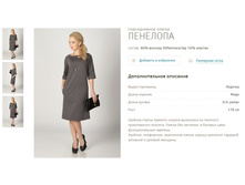 ������ ��������-1600�.