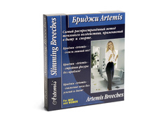 ������ Artemis, ���� 780 ���.jpg