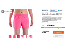 399 ���___ 8295940.jpg