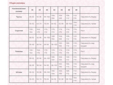 ��������� ����� �����.jpg