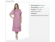 ������  ������� 485 (58;64)-1924�..jpg