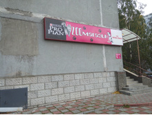 20141002162517.jpg