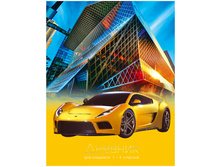 ������� 1-4 ��. 48�. ���� Super Car, ������� ���������, ���������� ���, �������� ������� 45,92.jpg