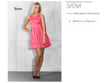 ������ ����-1100�.