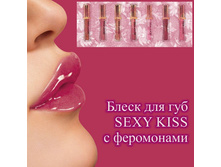 ����� ��� ��� SEXY KISS � ����������