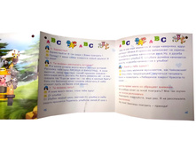 ���������� � �������� ��� � �������� (����2)