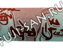 01603 ����� ��������� Udon (����), 300� 60 ���.JPG