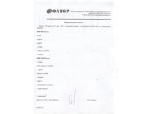 ����� �� �����������.jpg