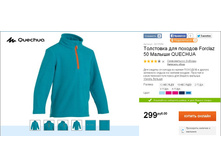 299 ���  8317058.jpg