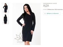 ������ ���-750�.