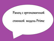 ����� ������ Prime.jpg