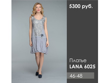 LANA 6025.jpg