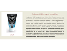 ������ - ���������� ==== ���� 125 ���.