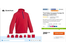 299 ���  8317063.jpg