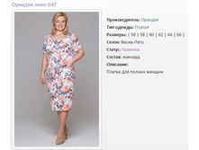 ������ ������� 647 (56-66)-2184�..jpg