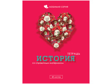 ������� ������������ 48�. ������� - �������, ������� 17,05.jpg