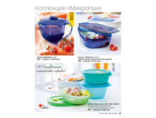 catalog_russia_spring2015pdf_29.jpg