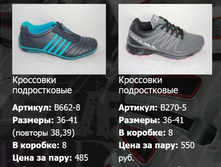 ��������� ������ (�-�� 36-41)