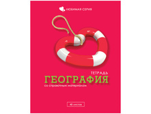 ������� ������������ 48�. ������� - ���������, ������� 17,05.jpg