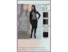 ����� �����450-48 �-�