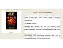 ���� �� ����� ������� Desire > �������  ==== ���� 200 ���.