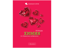 ������� ������������ 48�. ������� - �����, ������� 17,05.jpg