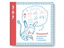 risovalki2_0.png