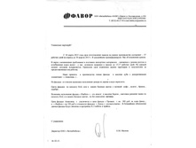 ���������� ������, ����.jpg