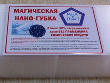 ����������� ����-�����.