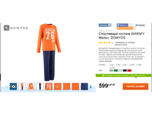 8312161___599 ���.png