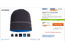 199 ���___ 8283867.jpg