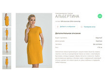 ������ ����������-1400�.