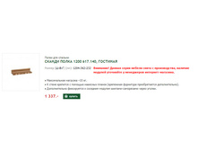 �� 617.140.000 �� ������ ����� 1200 (���� ��������).jpg