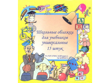 ����� ������� (15 ��.) ��� ���������, ������������� 62,50.jpg