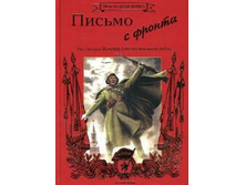 ������ � ������.jpg